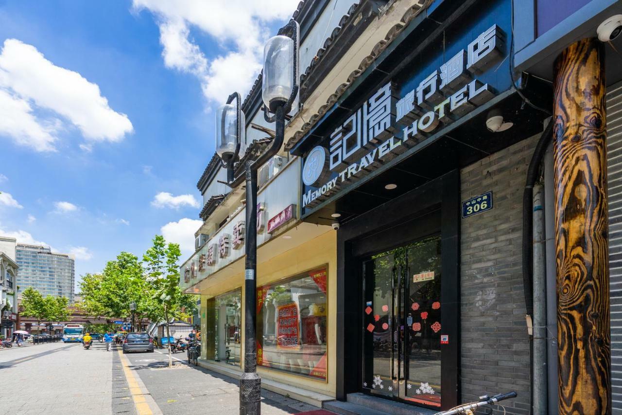 Hangzhou Memory Travel International Hotel-Edge Westlake Екстер'єр фото